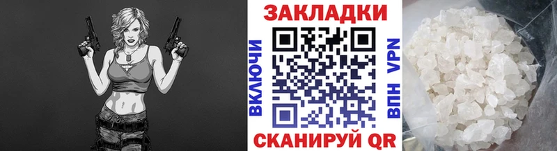 Где продают наркотики Калининград Каннабис  А ПВП  mega ссылки  КЕТАМИН  Меф  ГАШ 