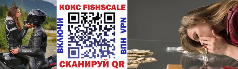 блэк спрут tor  Калининград  КОКАИН 97%  как найти закладки 