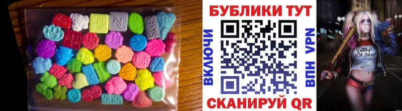 OMG ONION  Калининград  Ecstasy Punisher 