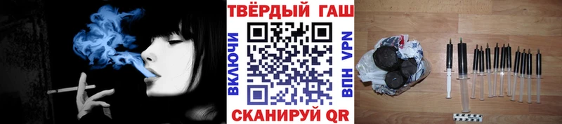 Гашиш хэш  купить наркотик  Калининград 