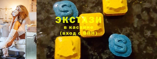 кокаин перу Бугульма
