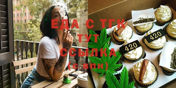 бутират Богородицк