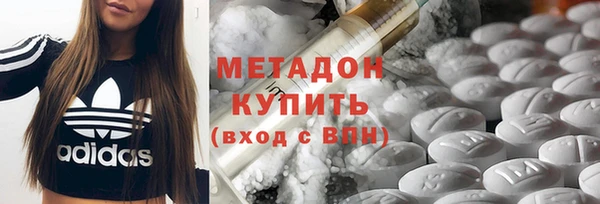кокс Богородск