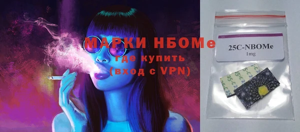 кокаин перу Бугульма
