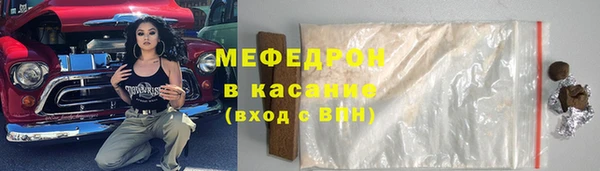 амфетамин Бронницы