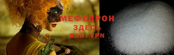 кокс Богородск