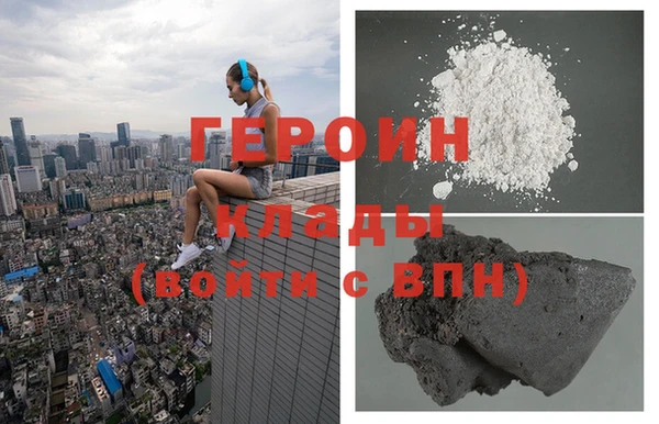 амфетамин Бронницы