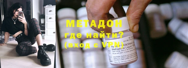 трава Бородино