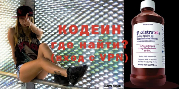 кокаин перу Бугульма