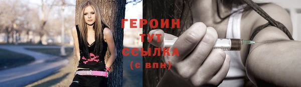 трава Бородино