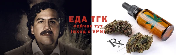 кокаин перу Бугульма