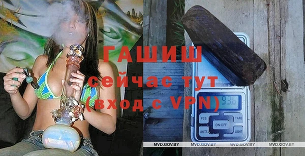 трава Бородино