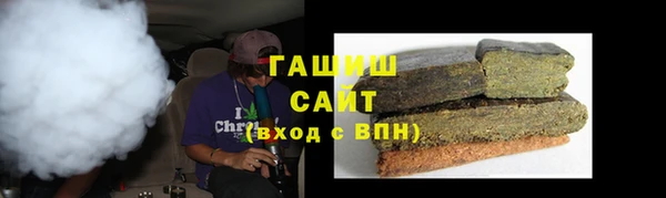 бутират Богородицк