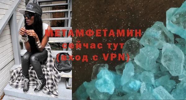 кокс Богородск