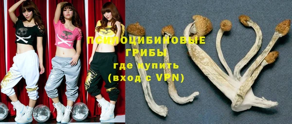 кокаин перу Бугульма