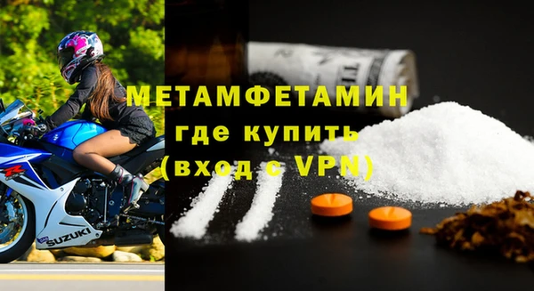 трава Бородино
