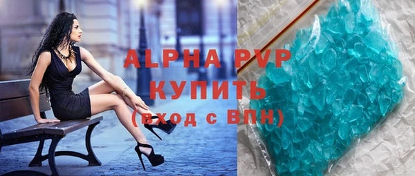 амфетамин Бронницы
