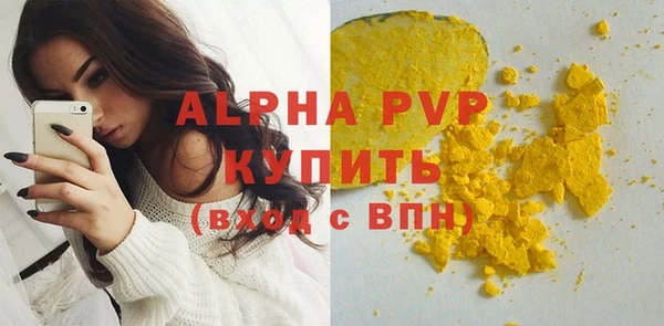 амфетамин Бронницы
