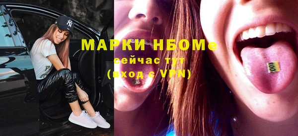 бутират Богородицк