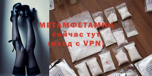 амфетамин Бронницы