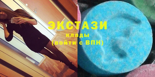 кокаин перу Бугульма