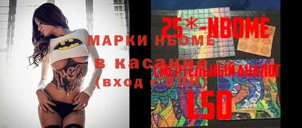 бутират Богородицк