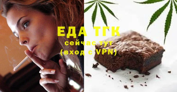 бутират Богородицк