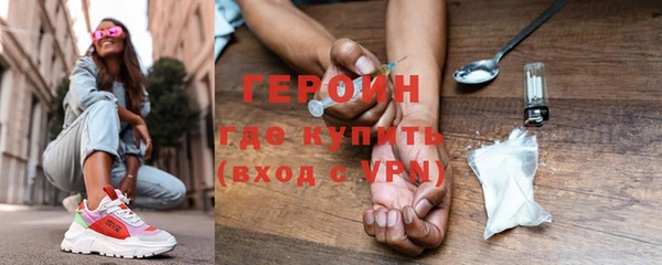 кокс Богородск
