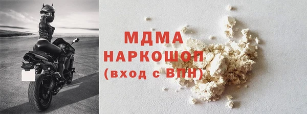 амфетамин Бронницы