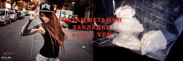 кокаин перу Бугульма