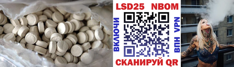 LSD-25 экстази ecstasy  хочу наркоту  Калининград 