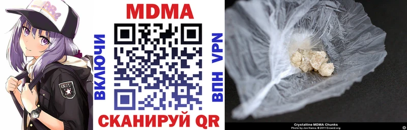 MDMA crystal  Калининград 