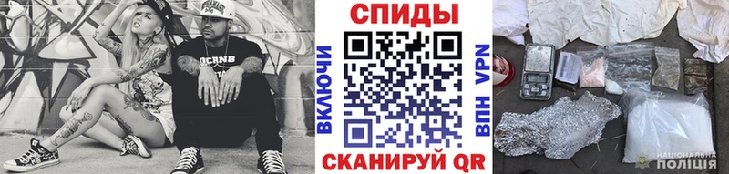 МЕТАМФЕТАМИН Methamphetamine  Калининград 